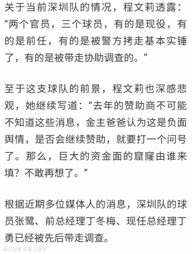 布里独特•琼斯（蕾妮•齐维格 饰）是一个32岁的独身女子。她的工作及糊口都是平平无奇的，她独一想获得一份竭诚的恋爱，就算有一众老友在身旁实时抚慰，布里独特仍是没有好过点。新的一年里，她要过一种新的糊口。她选择用日志把本身糊口里的点点滴滴都记实下来，她起头变得喜悦起来。这时候在她与风骚俶傥的上司丹尼尔•克里弗（休•格兰特 饰）发生了豪情，丹尼尔本来早与女友订亲，使布里独特悲伤不已。傲岸却真实的马克•达西（科林•菲尔斯 饰）也暗示对她的倾慕之情。布里独特周旋在两个汉子之间，不知若何选择。